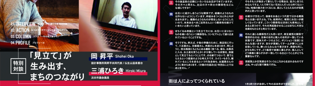 a3_miurahirokinokai20